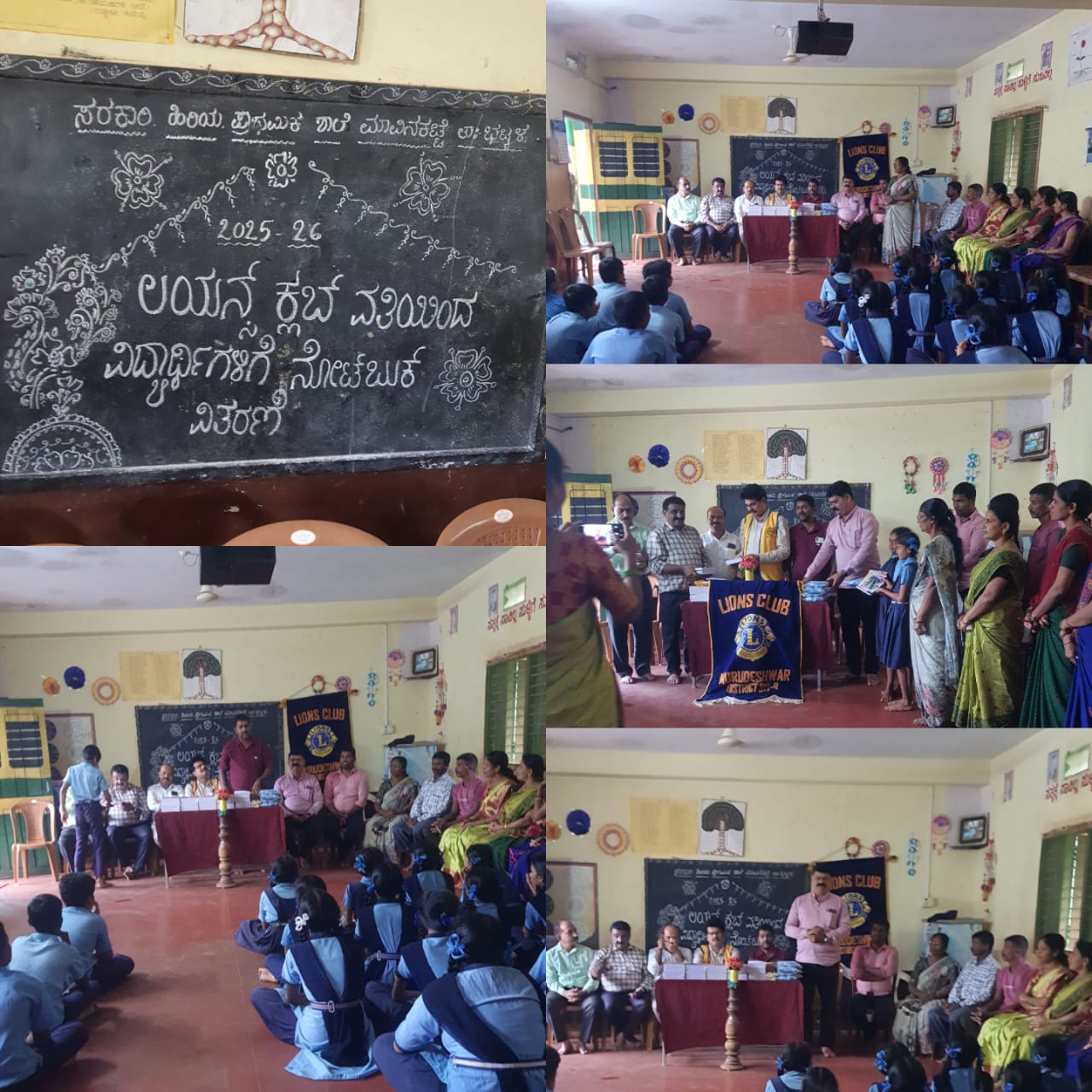 DISTRIBUTED EDUCATIONAL KIT TO GOVT SCHOOL CHILDREN UNDER READING ACTION PROGRAM.