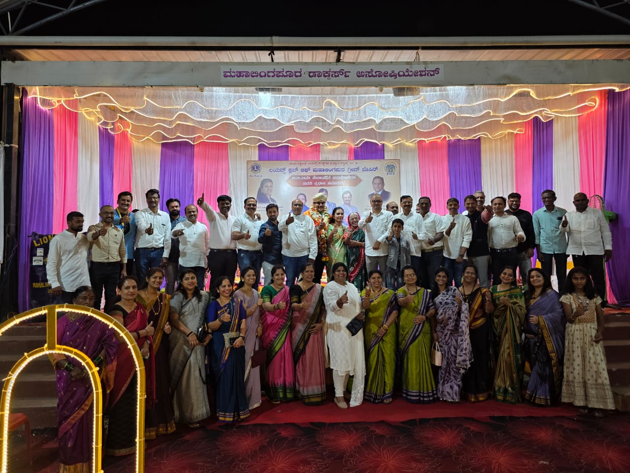 Installation Program 