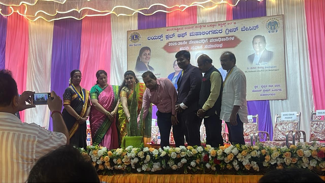 Installation Program 