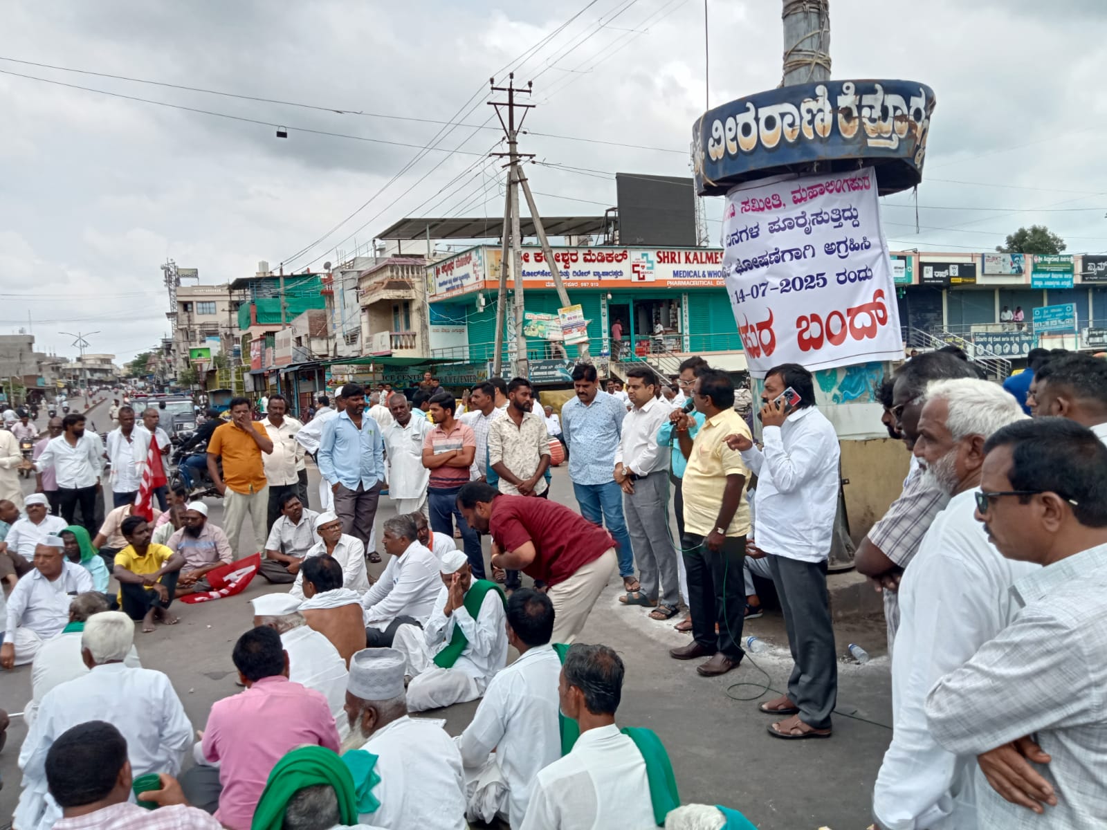  Supported to "Taluka Horat"