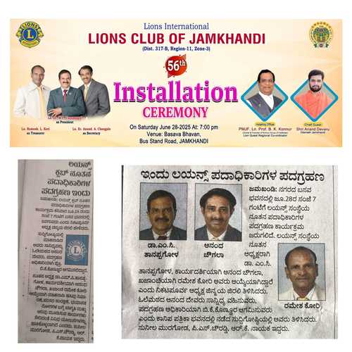 Service Activity published in multiple News papers of july month