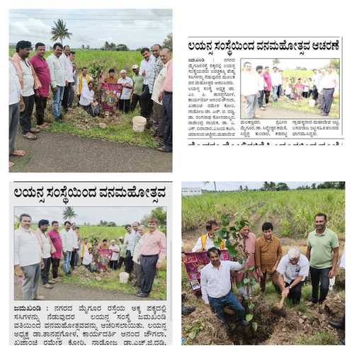 Service Activity published in multiple News papers of july month
