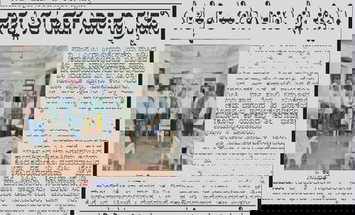 Birthday Celebration of Bal Gangadhar Tilak and second GBM of this july month