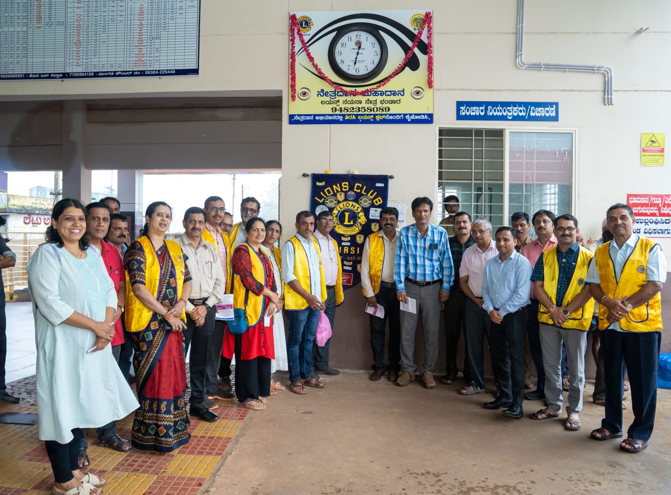 EYE DONATION PLEDGE PROGRAMME BY LIONS CLUB SIRSI