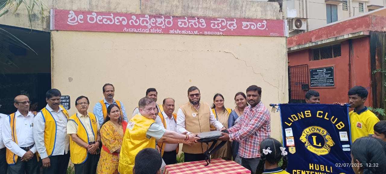 ONE REGION ONE ACTIVITY- READING ACTION PROGRAM-DONATION OF LAPTOP TO SCHOOL