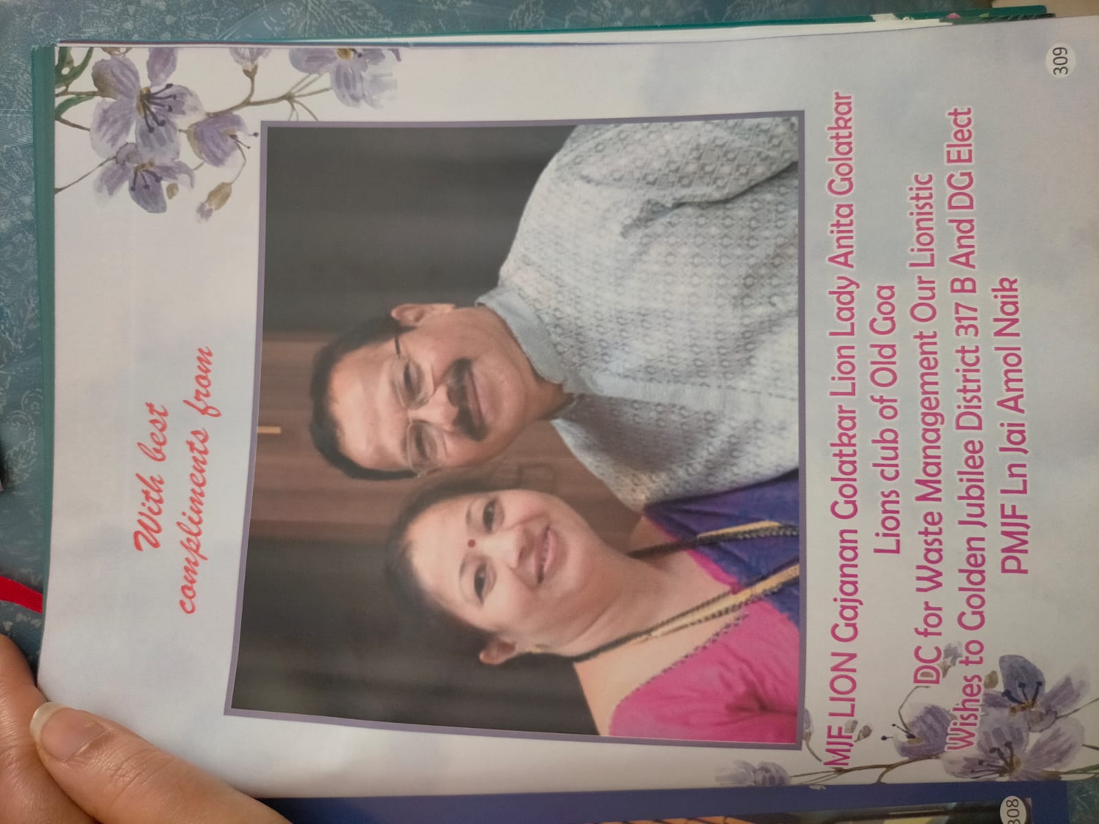 Advertisement to the District Directory by a individual from the Club