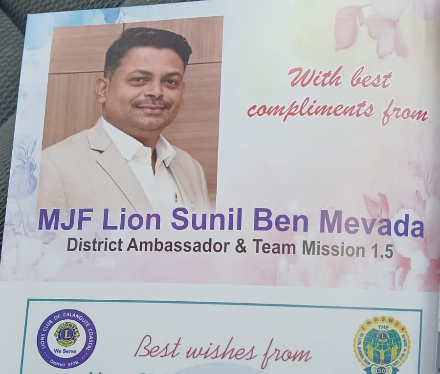 Advertisement to the District Directory by a MJF Lion Sunil Mevada