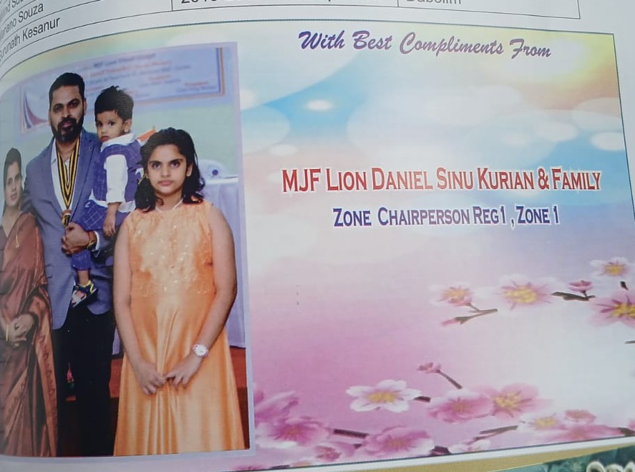 Advertisement to the District Directory by a ZC MJF Lion Daniel Kurian