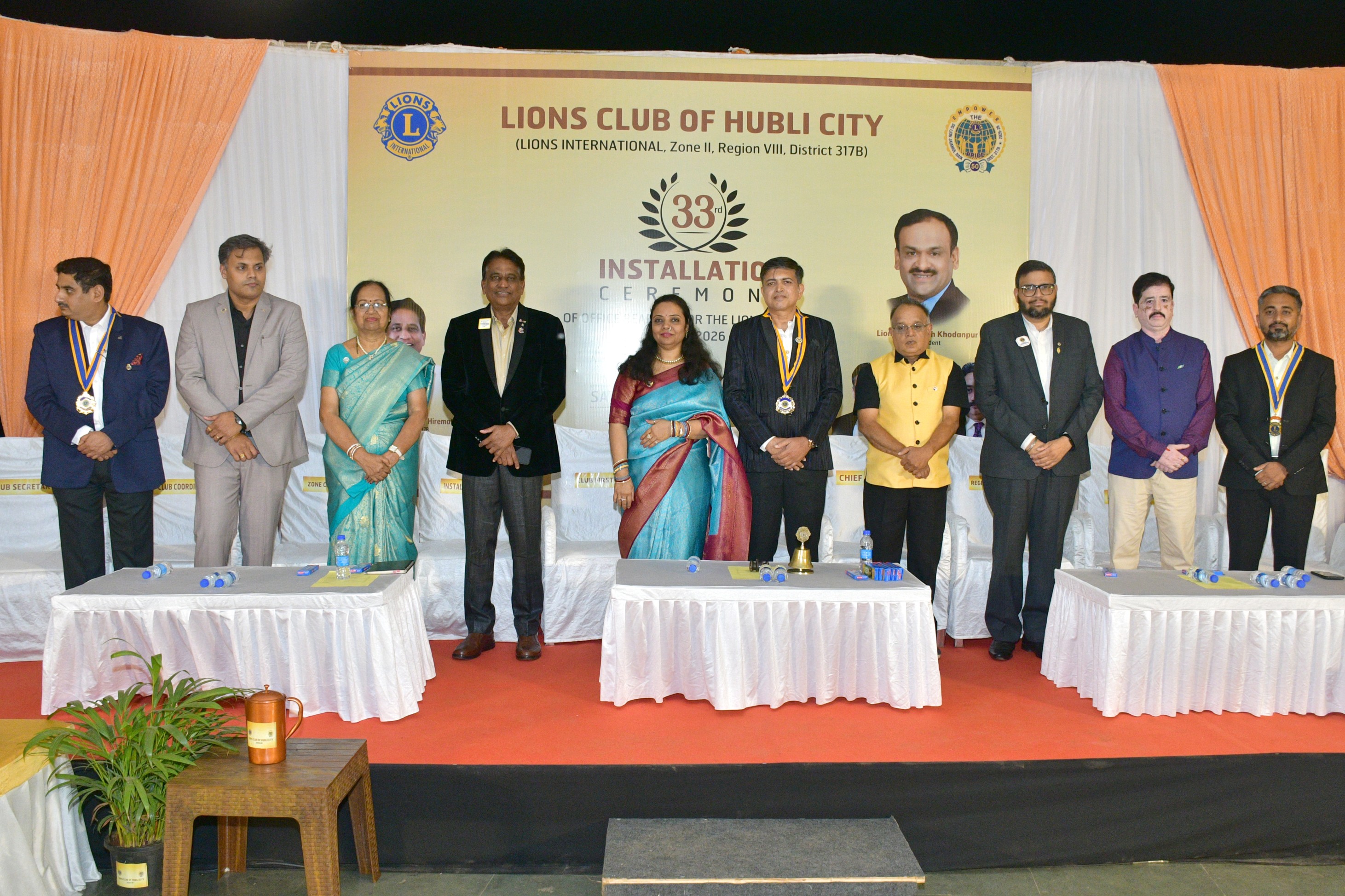 Lions Club of Hubli City Installation Ceremony
