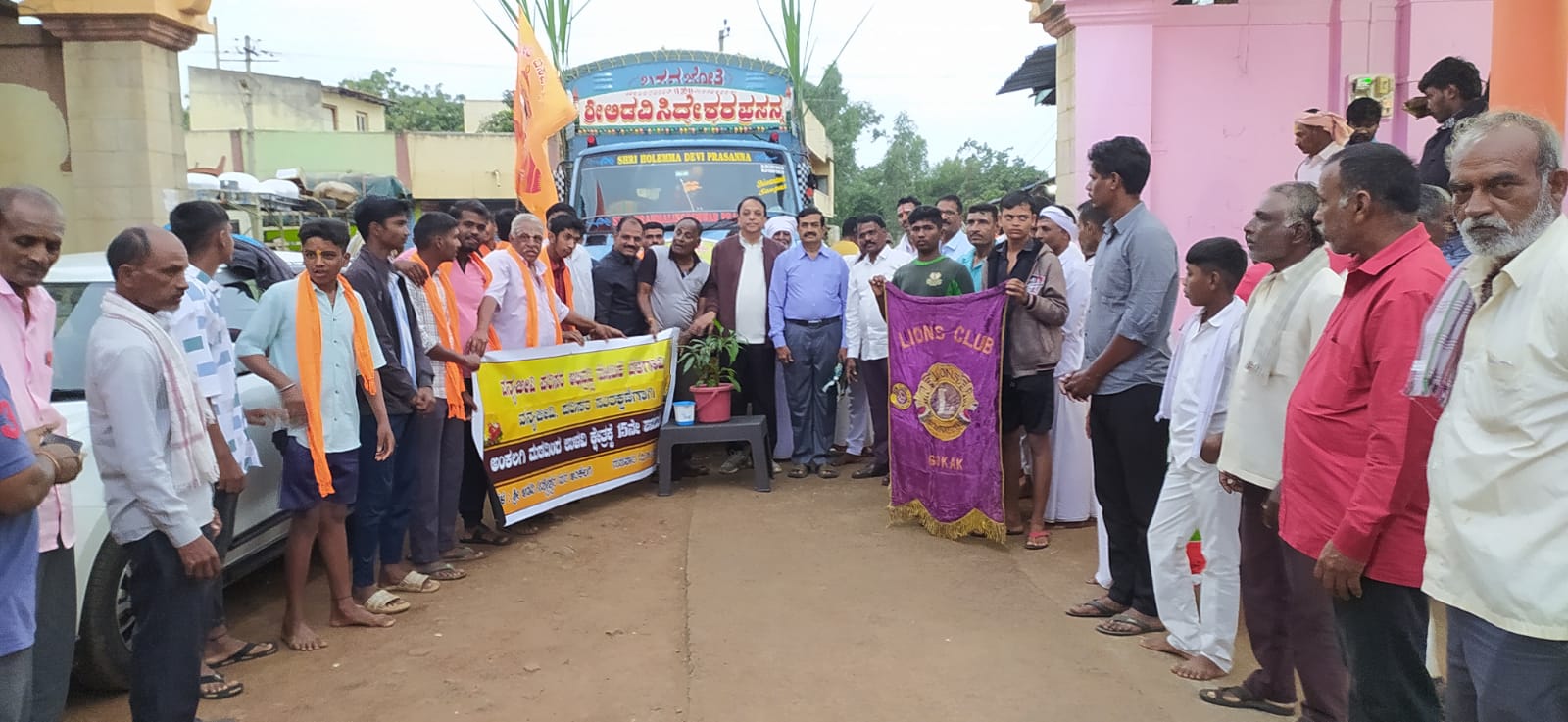 ENVIRONMENT AWARENESS PROGRAM 