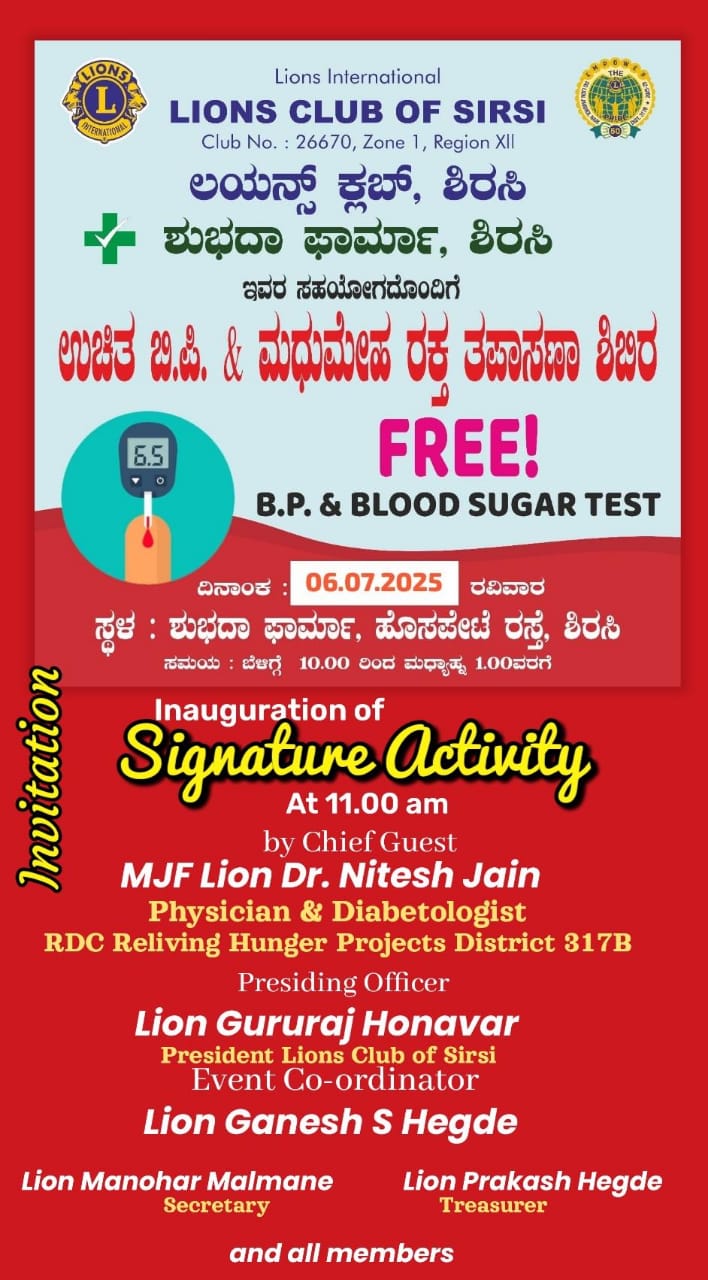 BLOOD SUGAR AND BLOOD PRESSURE SCREENING CAMP A SIGNATURE ACTIVITY