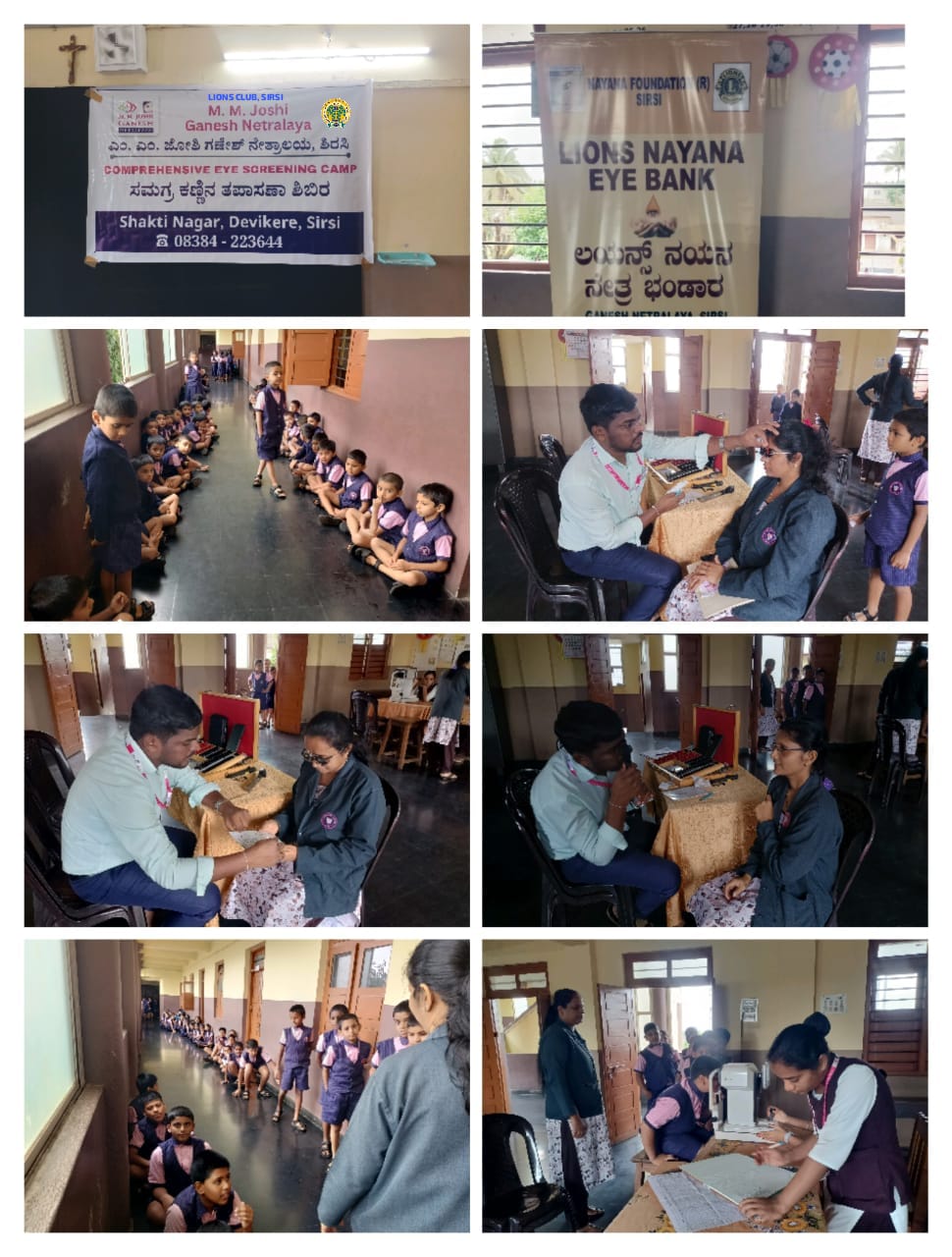 EYE CHECKUP CAMP FOR SCHOOL CHILDREN