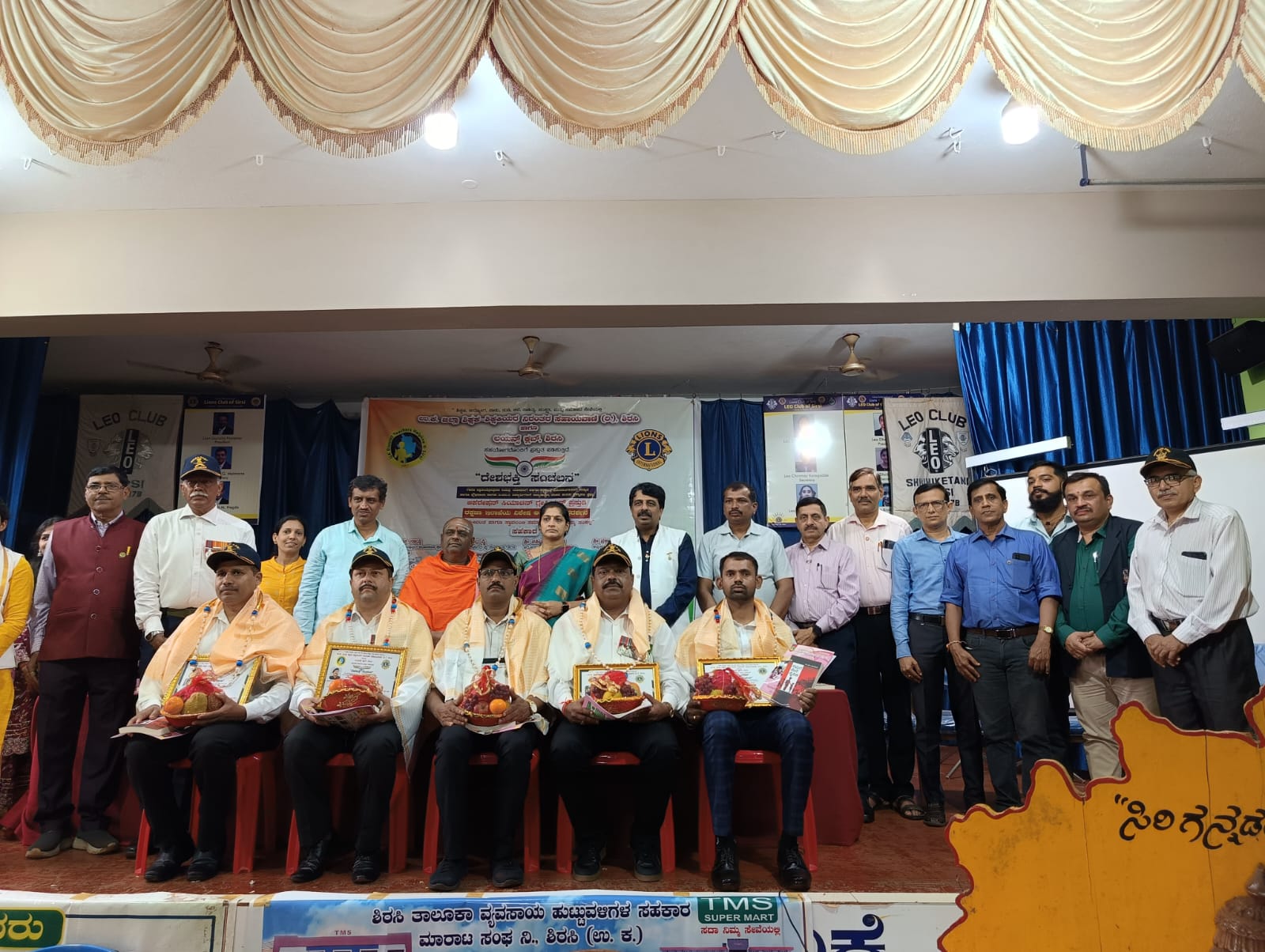 ATTENDANCE IN STATE LEVEL QUIZ COMPETITION FOR SCHOOL CHILDREN BY LIONS CLUB SIRSI