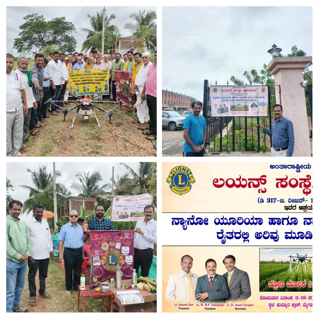 Awareness program among farmers about the use of Nano Urea and Nano DAP using drone spray.