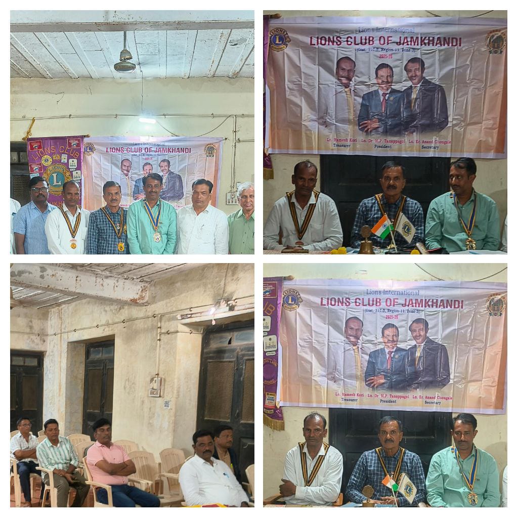 General Body Meeting for the month of Aug 13-08-2025 (1st)