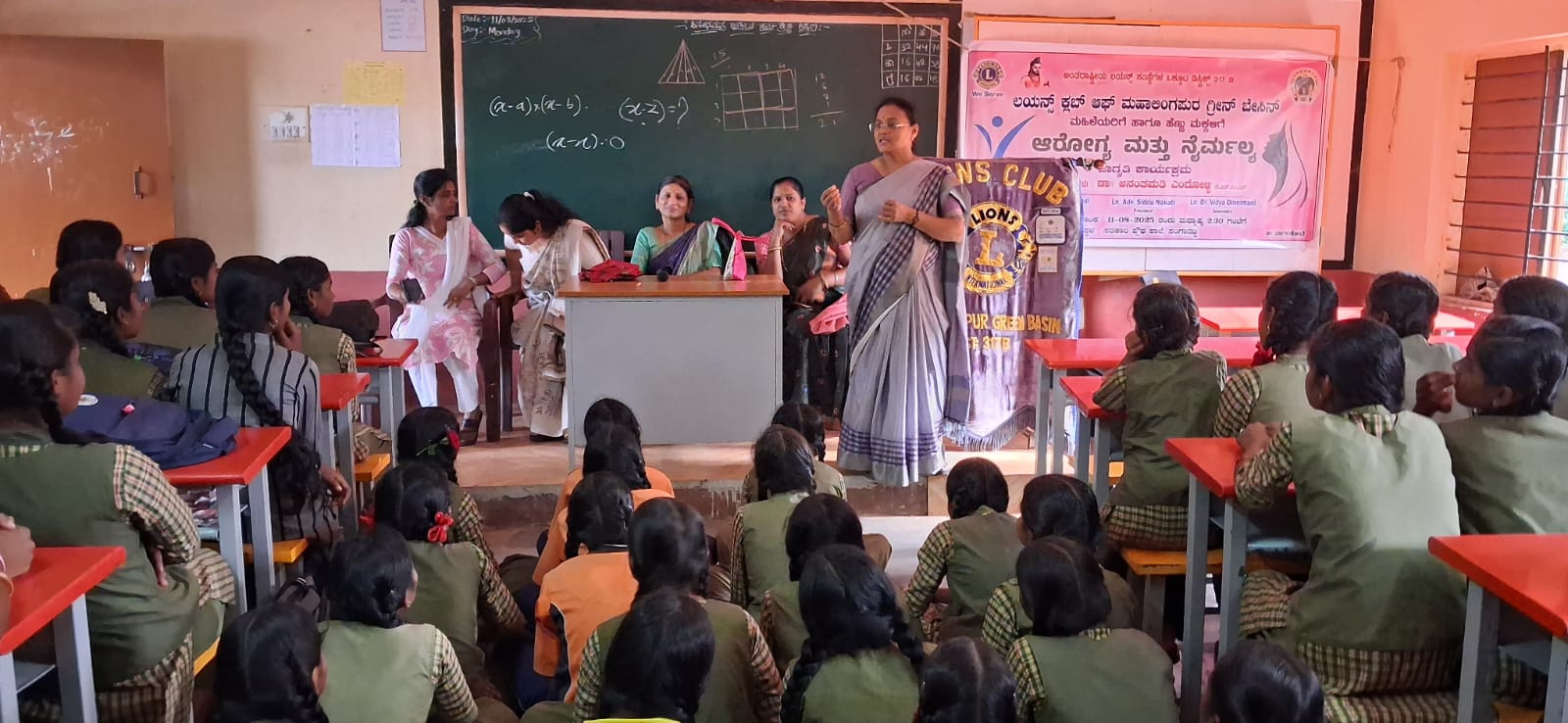 Health and hygiene awareness program 