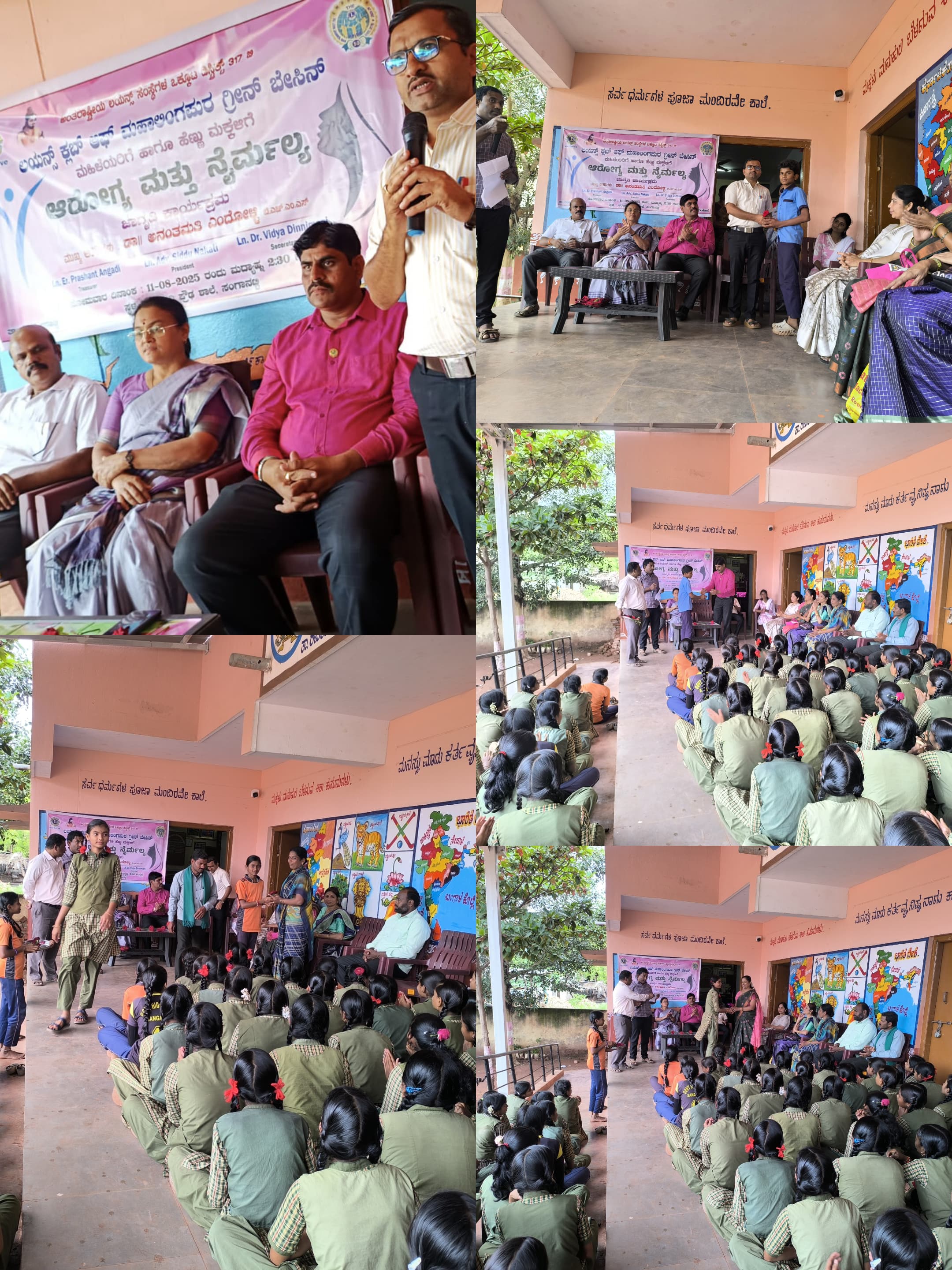 Health and hygiene awareness program 