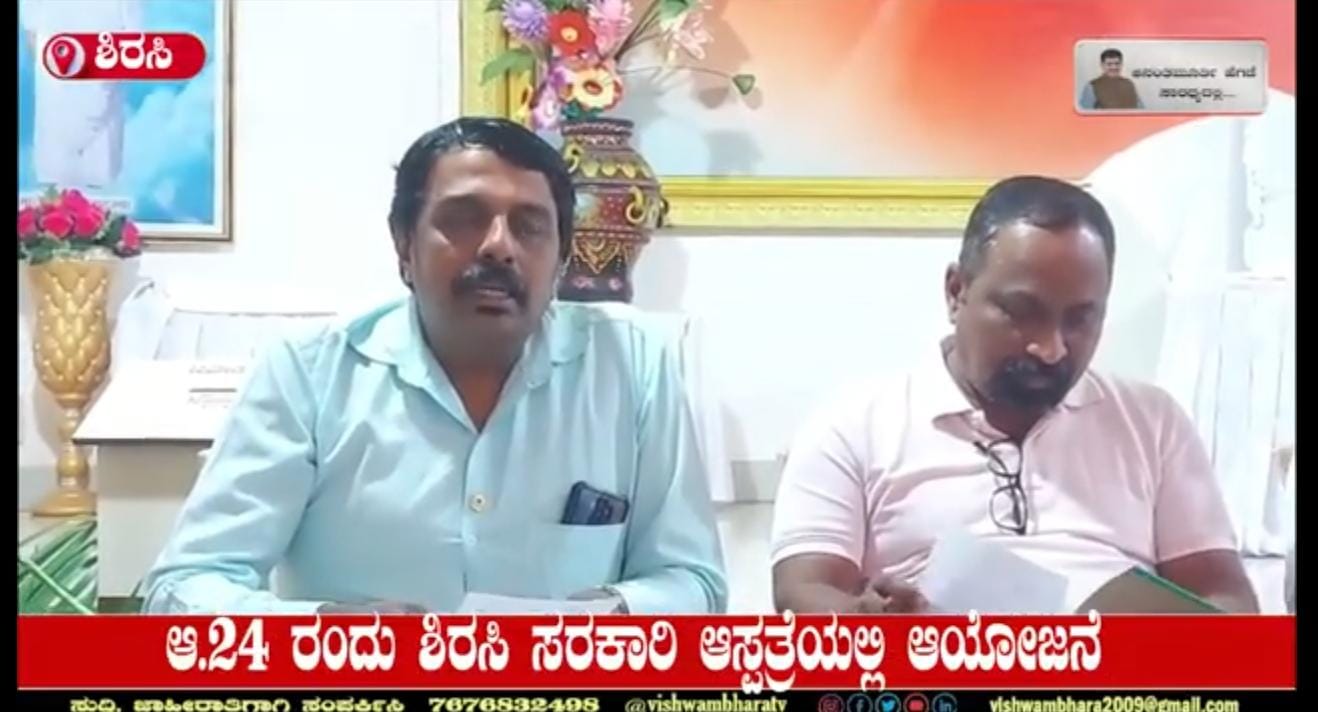 BLOOD DONATION AWARENESS PRESS MEET