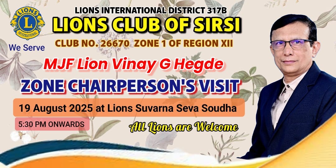 ZONE CHAIRPERSON MJF LION VINAY HEGDE - MANDATORY VISIT TO LIONS CLUB OF SIRSI ZONE 1 OF REGION 12