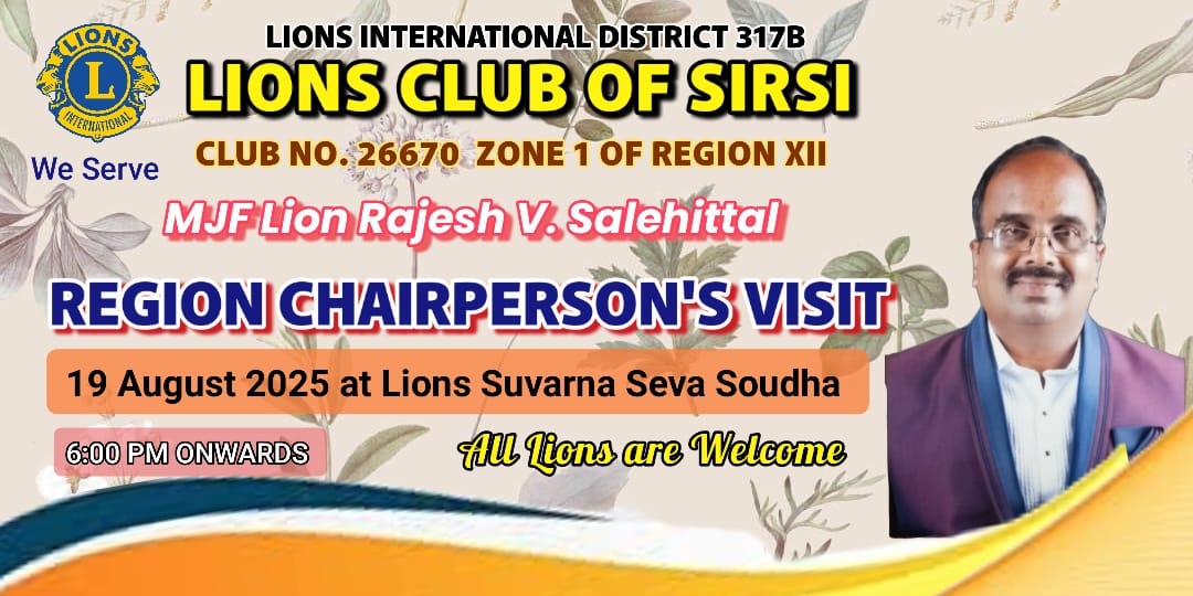 REGION CHAIRPERSON MJF LION RAJESH V SALEHITTAL- MANDATORY VISIT TO LIONS CLUB, SIRSI