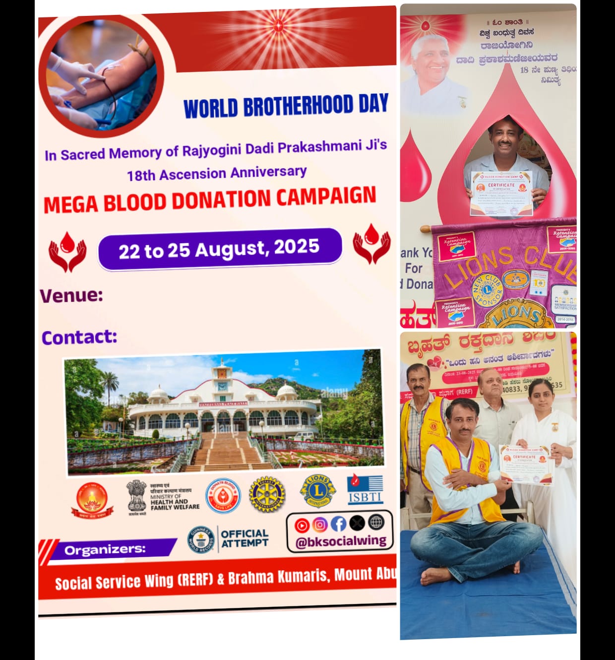 Blood donation camp program