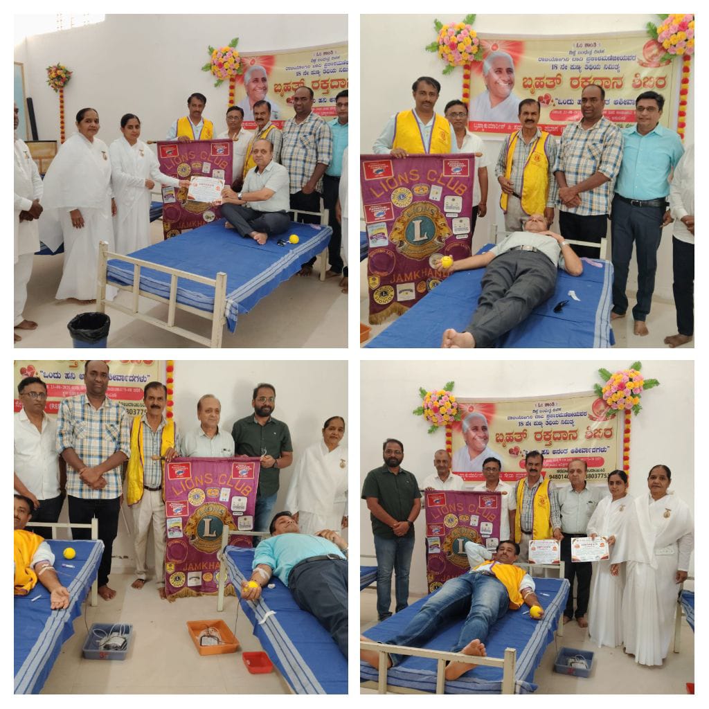 Blood donation camp program