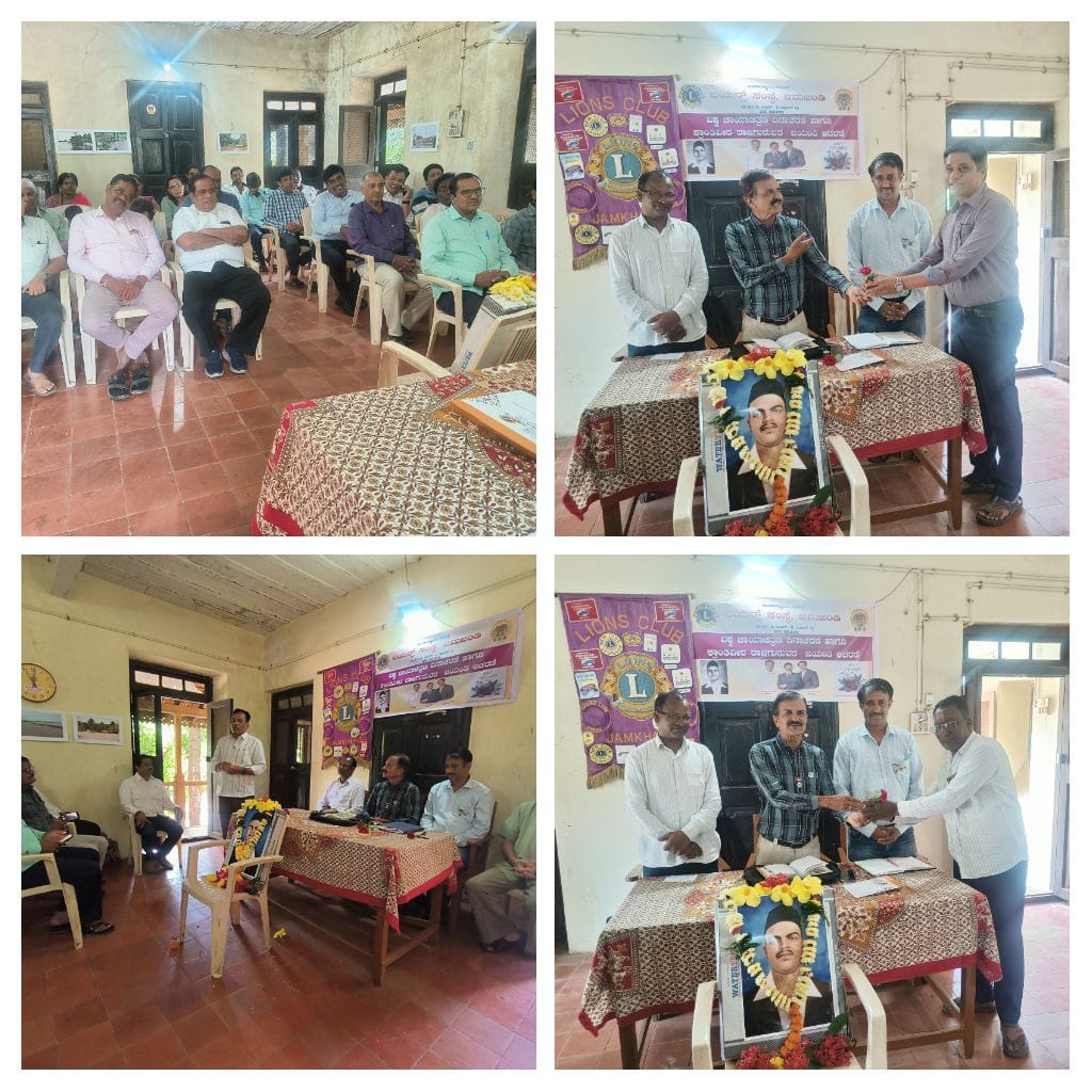 Board of Directors meeting(BOD- 24/08/2025) - World Photography Day celebration and felicitation program & Krantiveer Rajguru's birth anniversary celebrated.