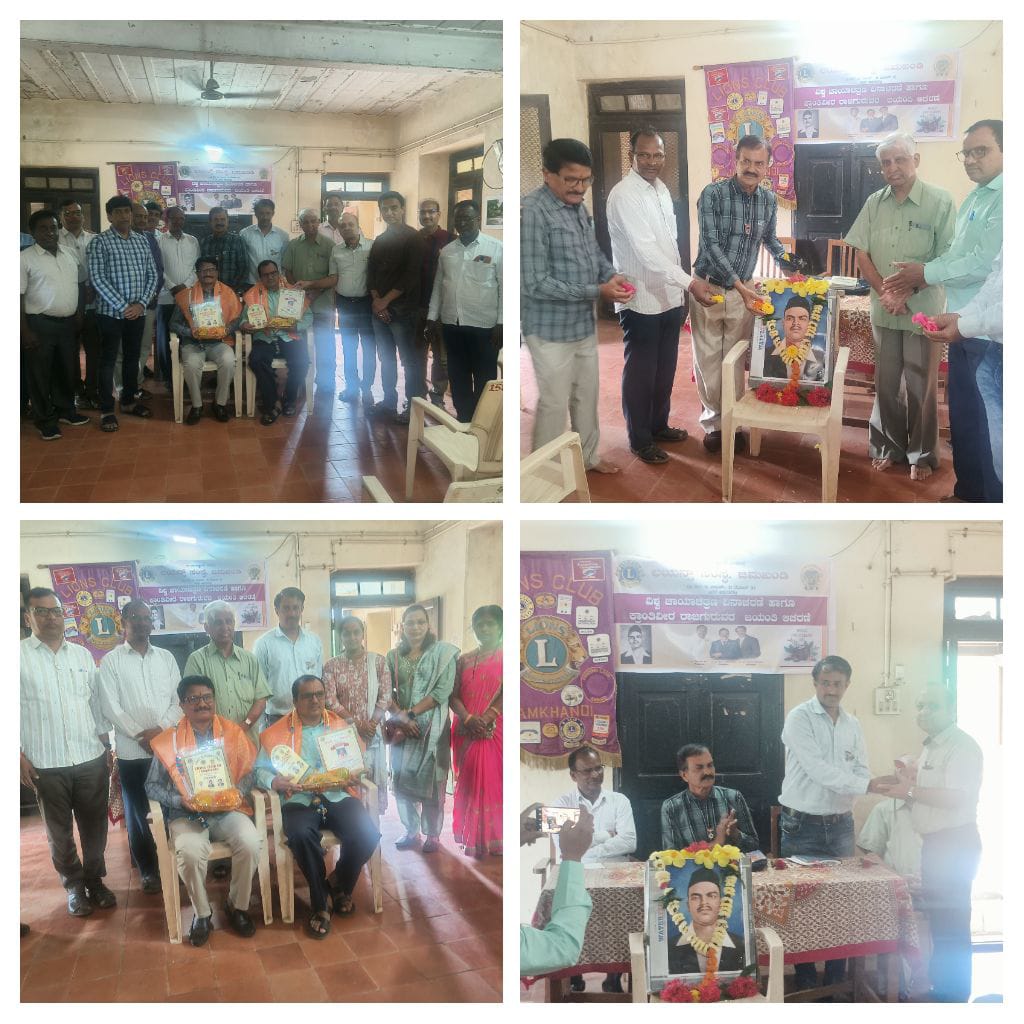 Board of Directors meeting(BOD- 24/08/2025) - World Photography Day celebration and felicitation program & Krantiveer Rajguru's birth anniversary celebrated.