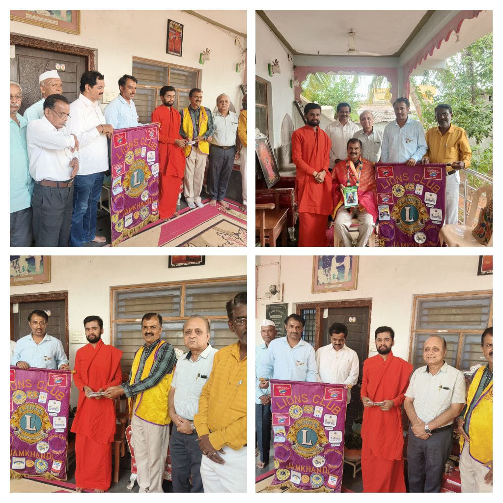 Lions Club of jamkhandi donated 23,000 Rs to olimath for conducting various Vachan sravan programs.