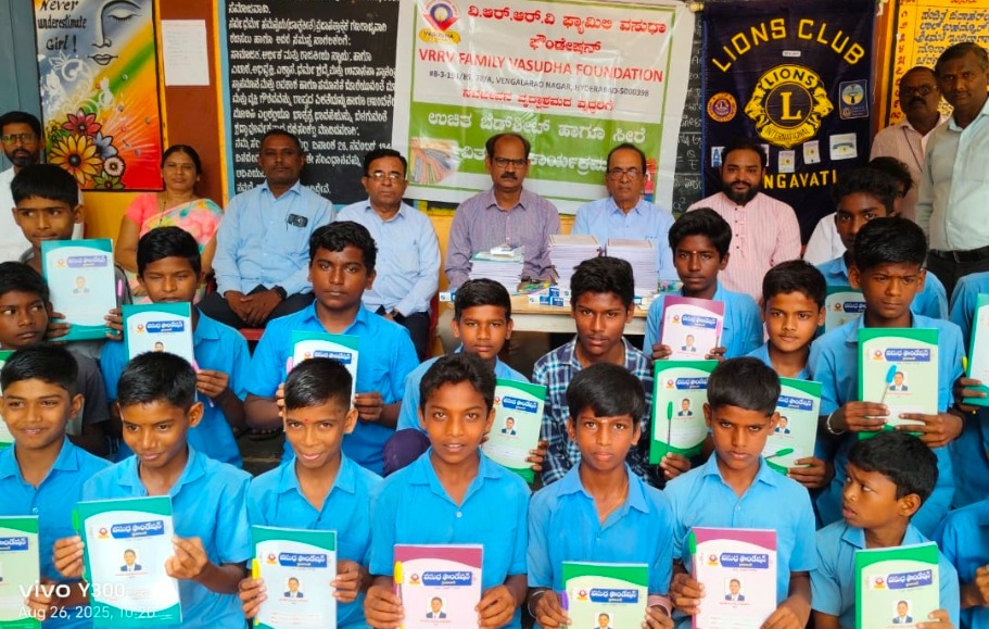 Distribution of pens and notebooks to school children
