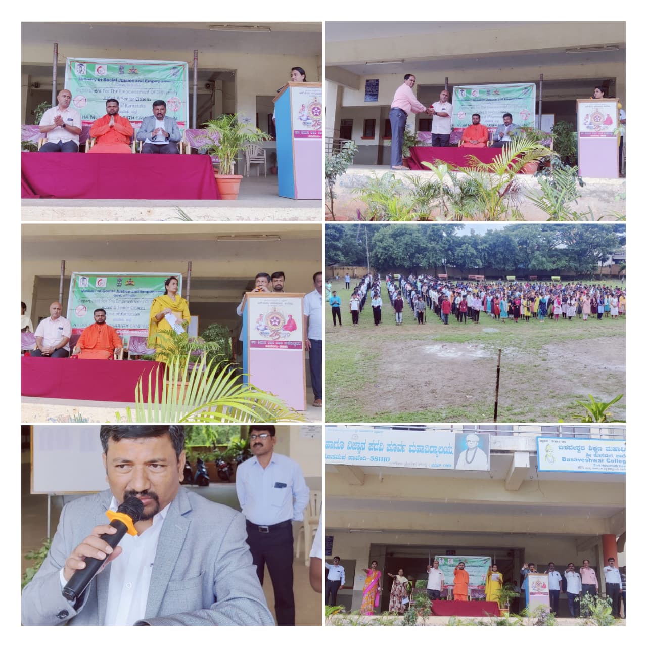 Nasha Mukta Bharath Campaign