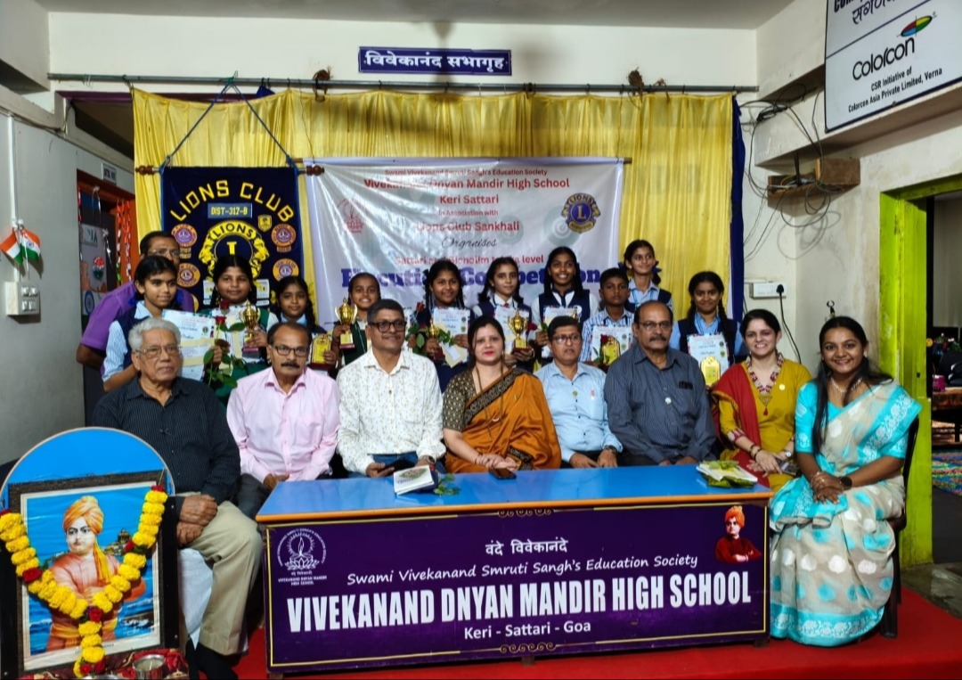 Elocution Competition for School 