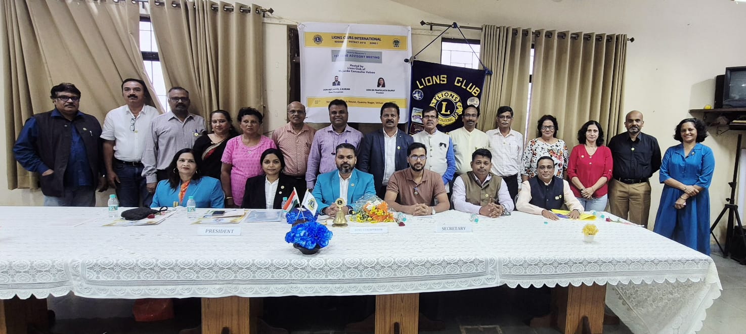 District Governor's First Zone Advisory Meeting 