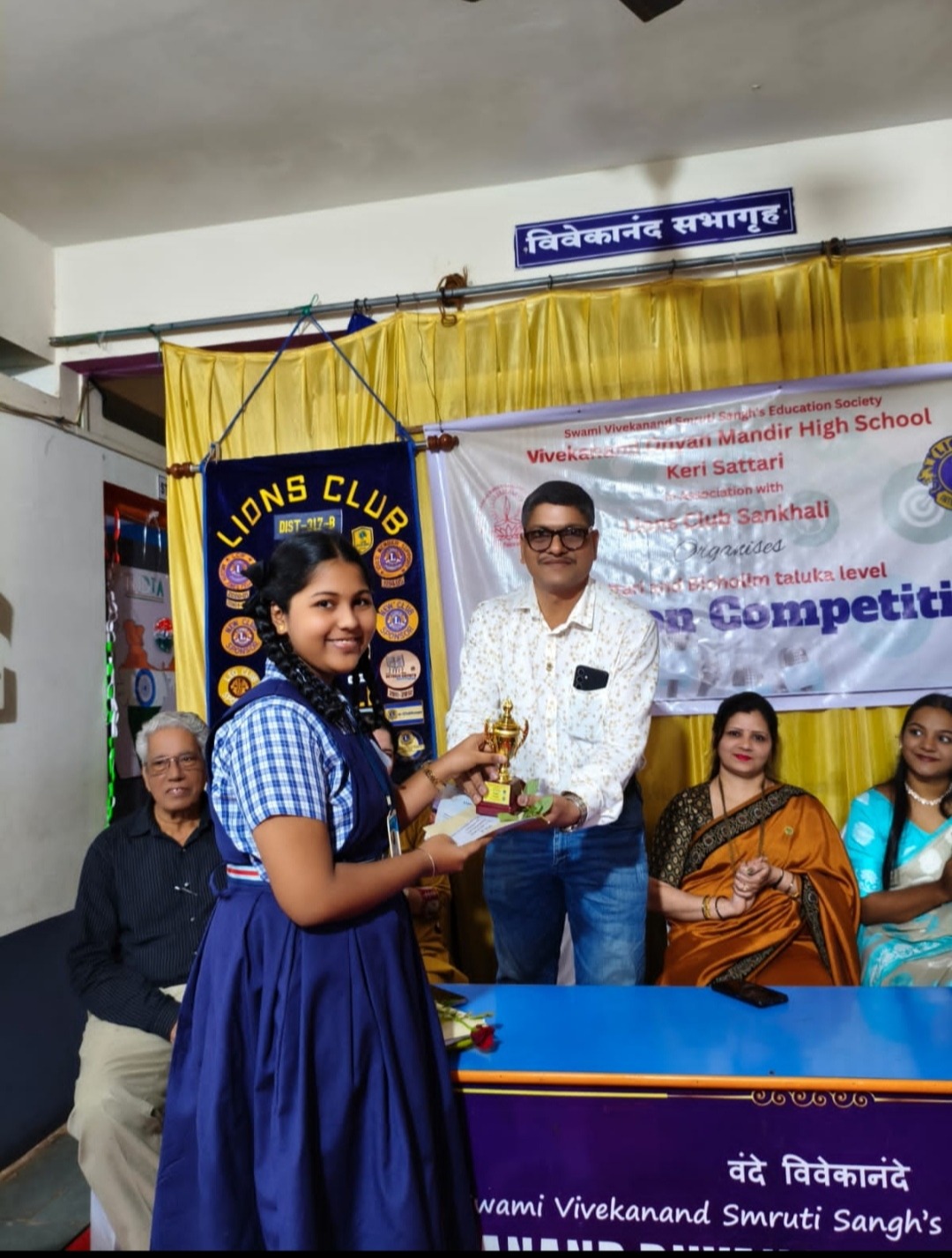 Zone Chairperson Mandatory Visit 