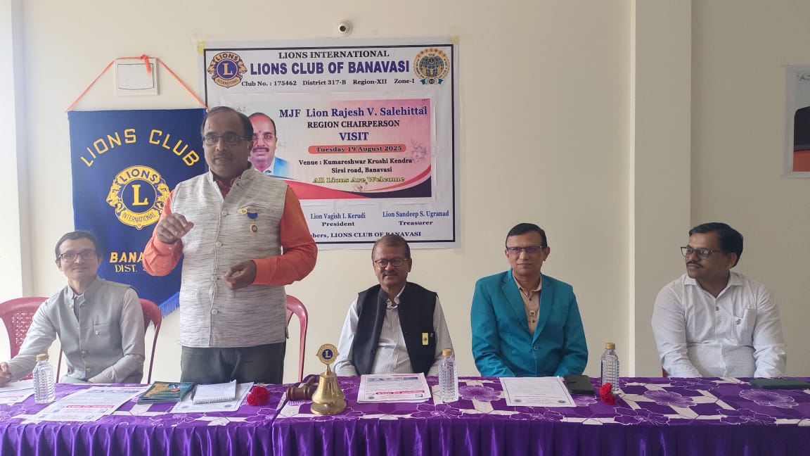 Mandatory visit to Lions club of BanavaSI