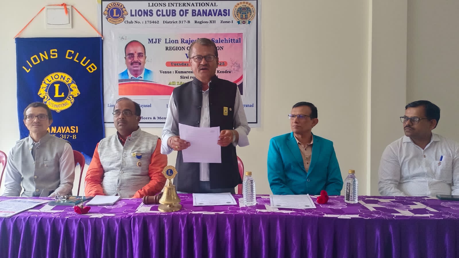 Mandatory visit to Lions club of BanavaSI