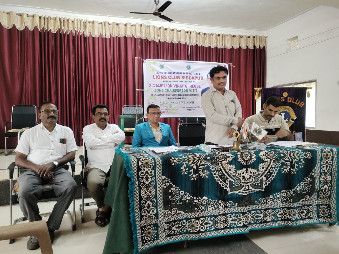 LIONS CLUB SIDDAPUR ZC OFFCIAL VISIT