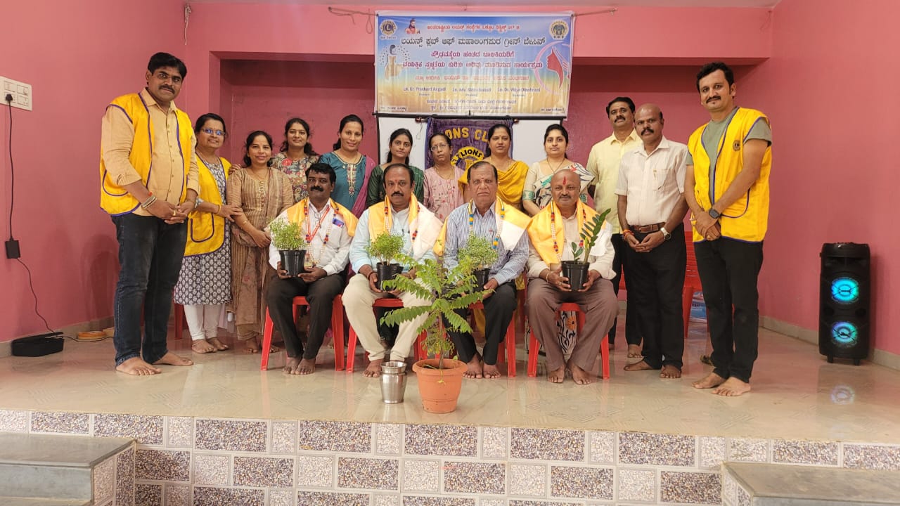 Felicitation
