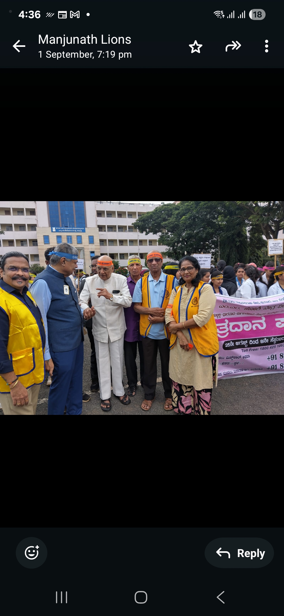 Eye donation awareness rally