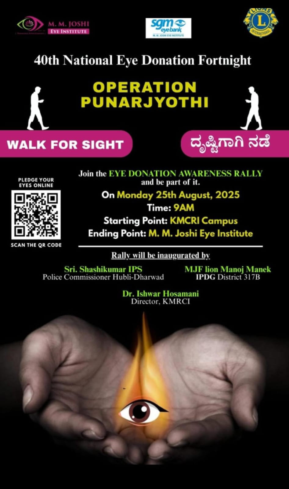 Participation in Eye Donation Awareness Rally