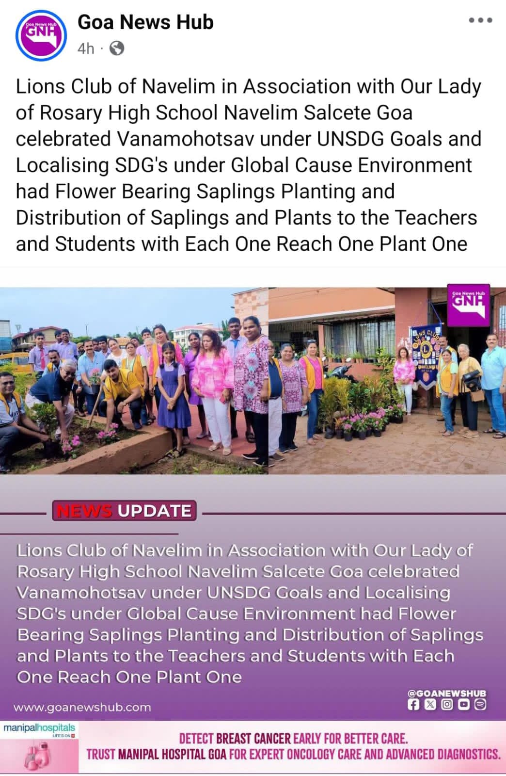 Eye Camp Was Been On Electronic Media on Goa News Hub, Goemkarponn and Sagar Media