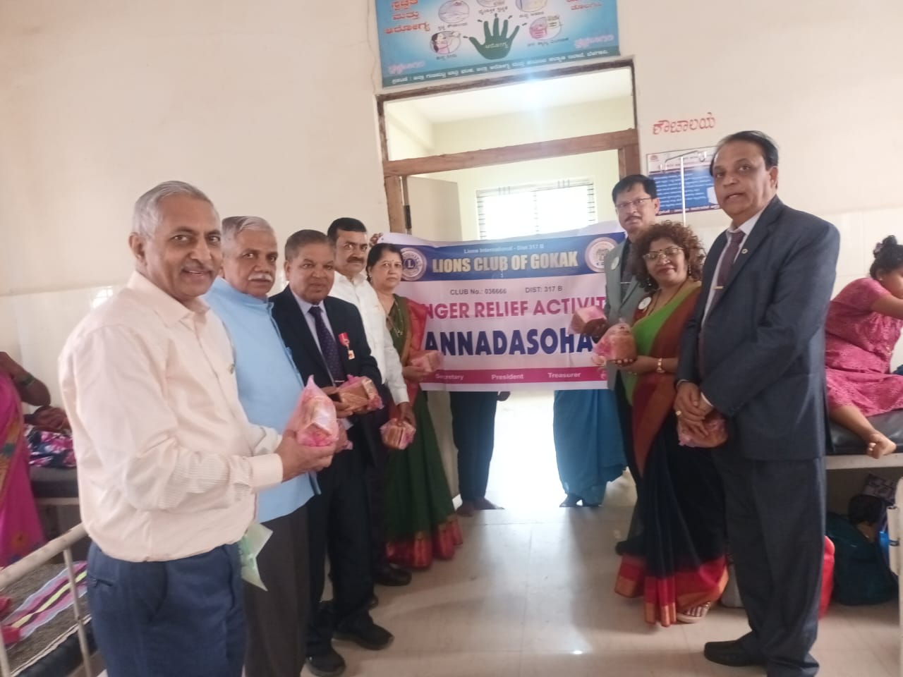 Annadasoha