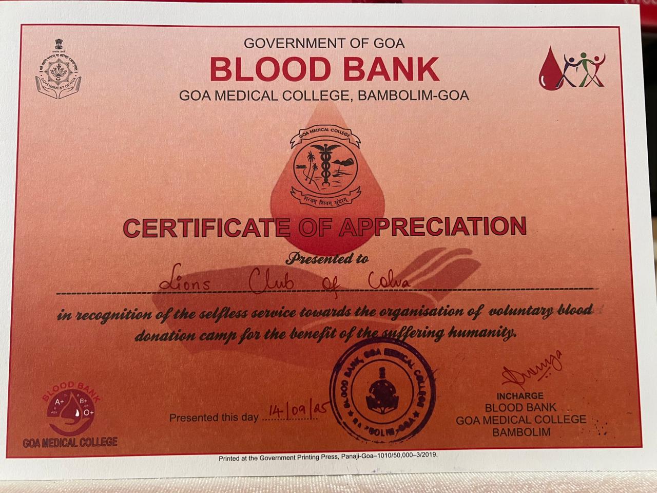 Blood donation camp was organized