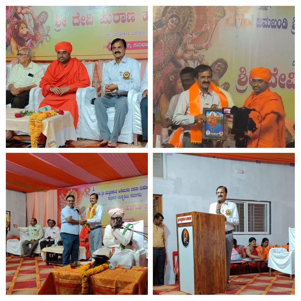 Dussehra festival program- 2025 in Mutinkanti Math