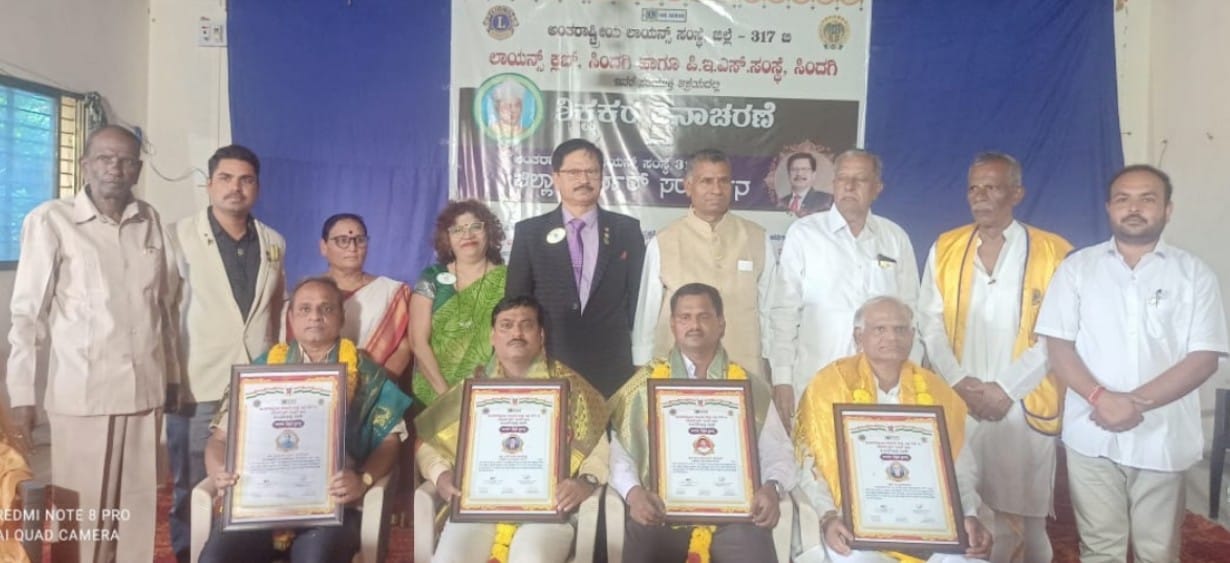 Sindagi club Official visit .