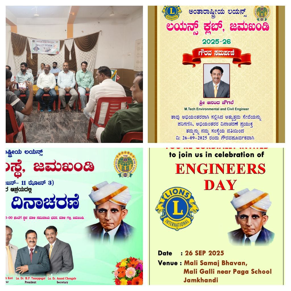 Celebration of Engineers Day-2025