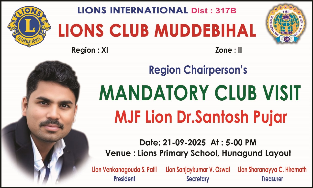 Muddebihal club official visit.