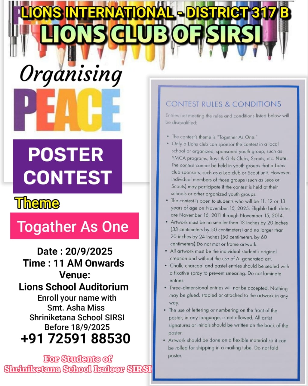 PEACE POSTER (KIT 2) CONTEST FOR SHRINIKETANA SCHOOL STUDENTS 