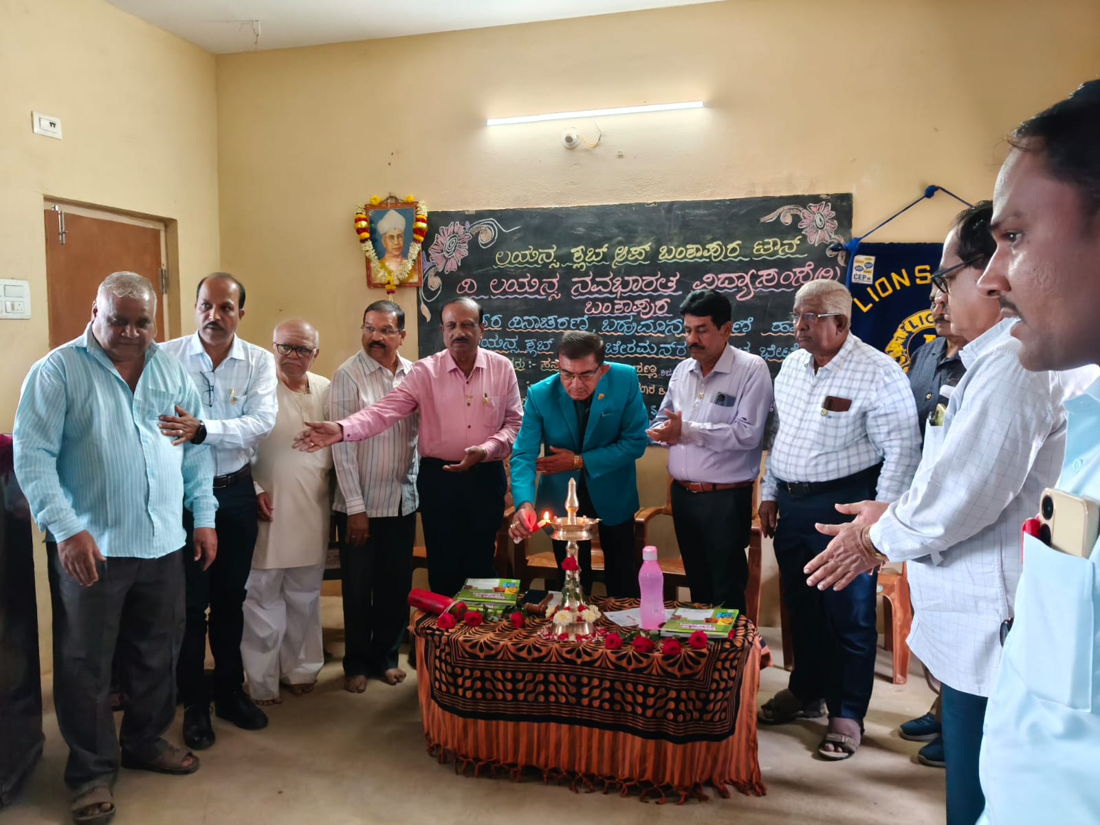 R C visit to Lc Bankapur 