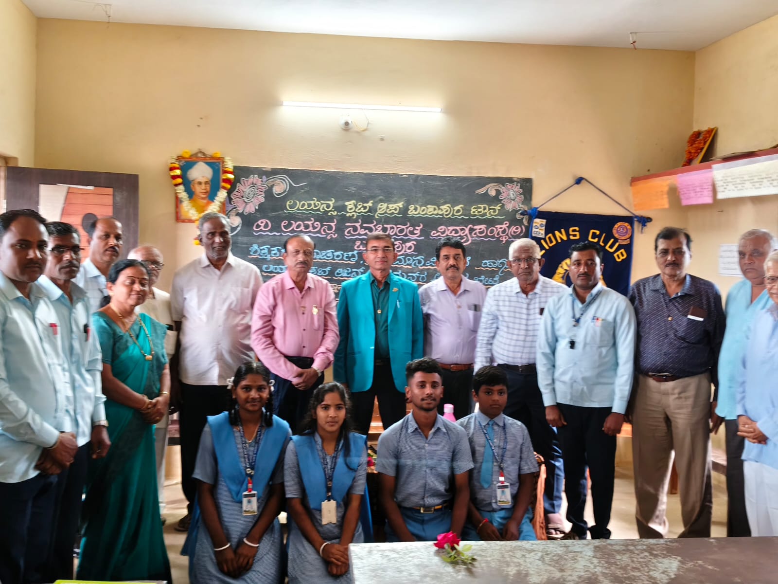 R C visit to Lc Bankapur 